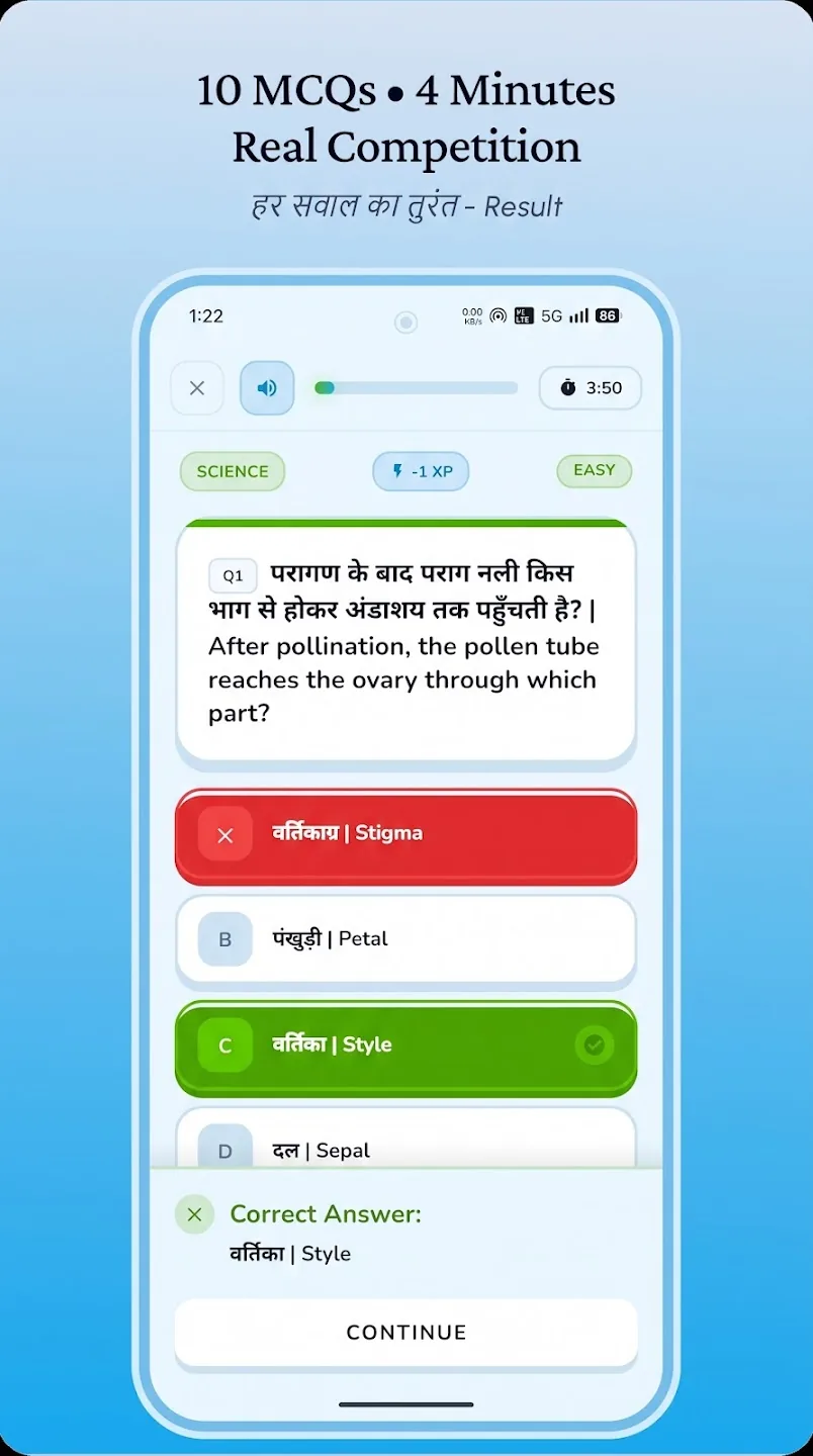Rank Dangal quiz battle UI Hindi English