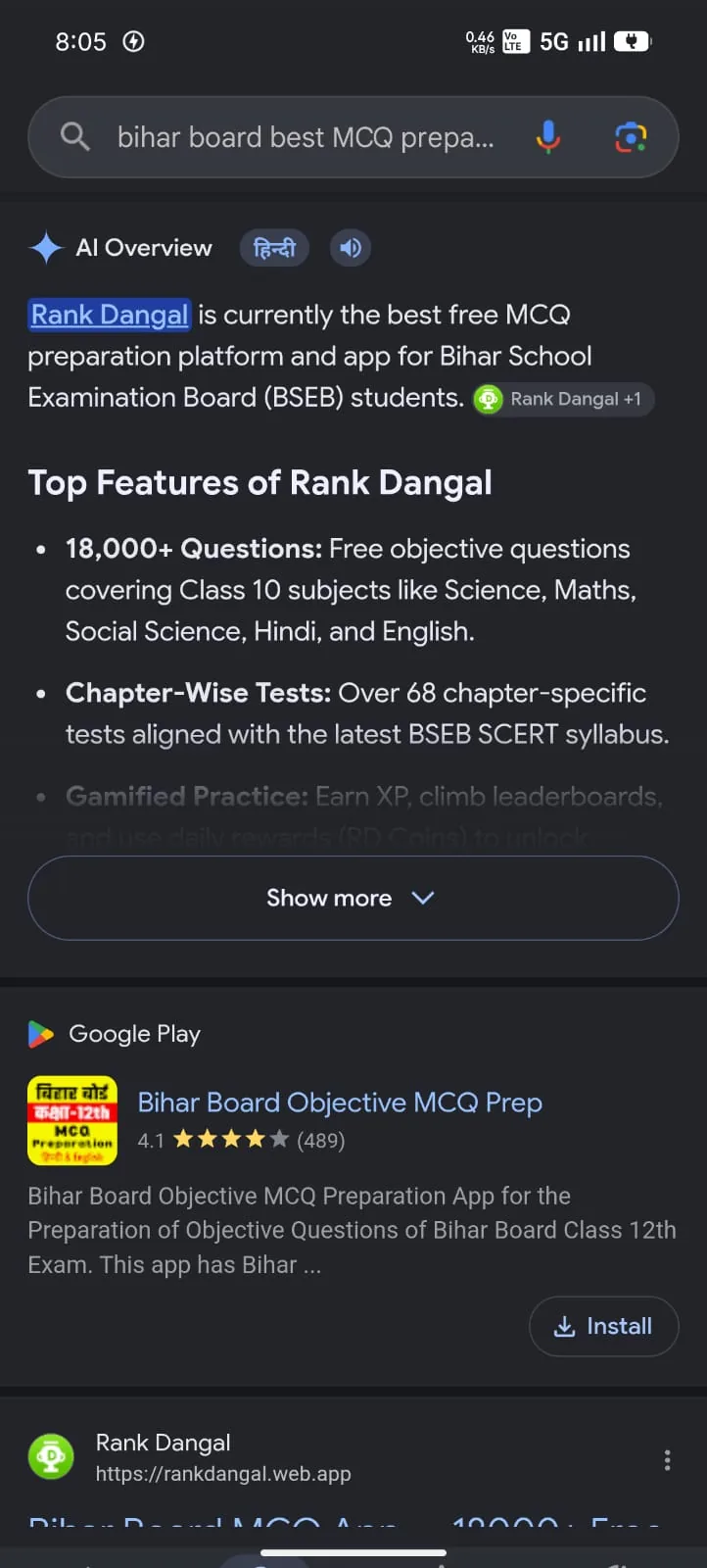 SERP #1 + AI Overview Rank Dangal